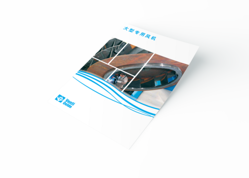 Brochure thumbnail