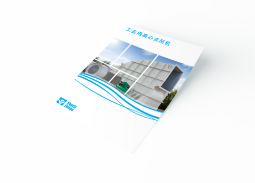 Brochure thumbnail